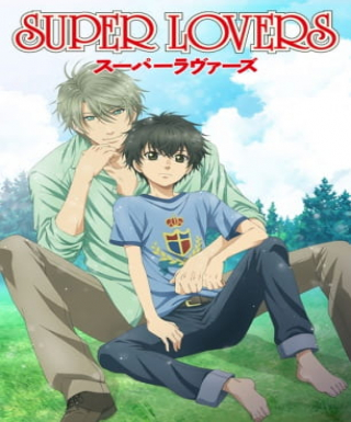 Super Lovers Japanese english subbed