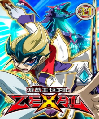 Yu-Gi-Oh! Zexal II