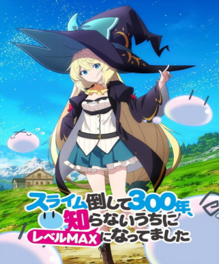 Slime Taoshite 300-nen, Shiranai Uchi ni Level Max ni Nattemashita Japanese english subbed