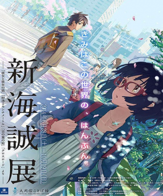 Cross Road Japanese english subbed