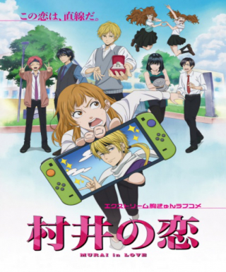 Murai no Koi Japanese english subbed