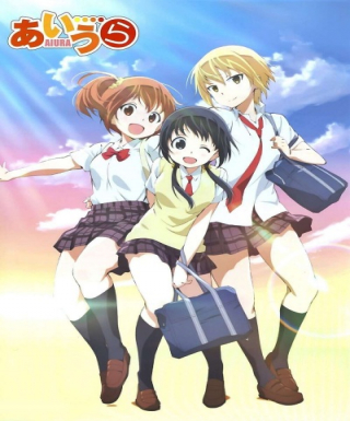Aiura Japanese english subbed