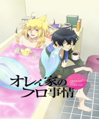 Orenchi no Furo Jijou Japanese english subbed