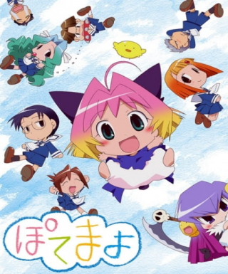 Potemayo Specials Japanese english subbed