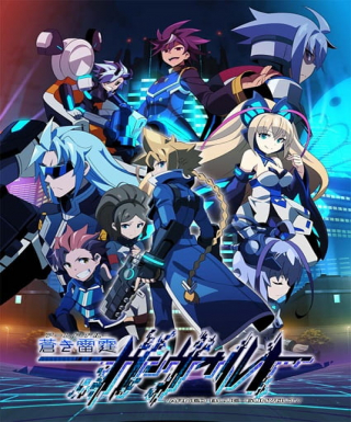 Armed Blue Gunvolt Japanese english subbed