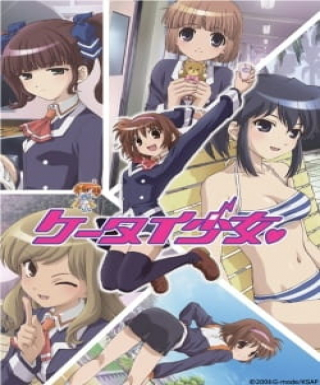 Keitai Shoujo Japanese english subbed