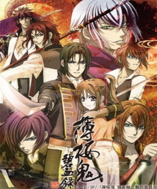 Hakuouki: Hekketsuroku Japanese english subbed