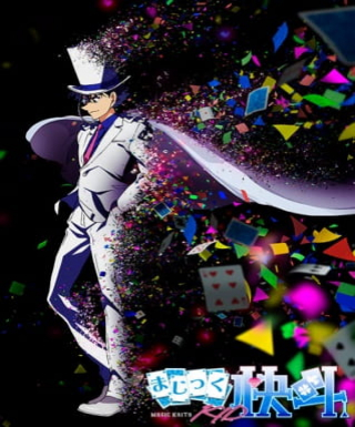 Magic Kaito 1412 Japanese english subbed