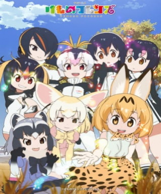 Kemono Friends: Bus-teki Japanese english subbed