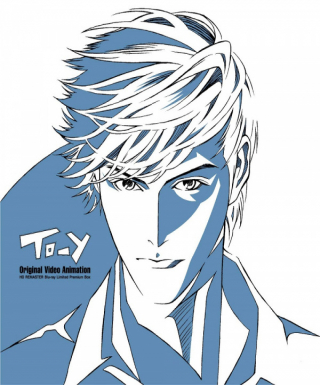 TO-Y Japanese english subbed