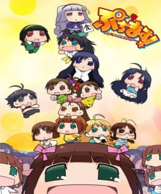 Puchimas!: Petit iDOLM@STER Japanese english subbed