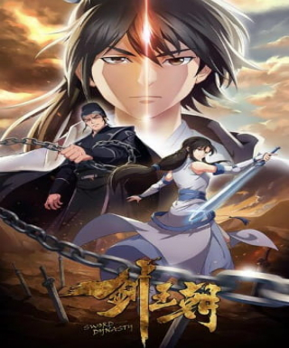Jian Wangchao 2 Japanese english subbed