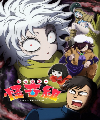 Let's Go Kaiki-gumi Japanese english subbed