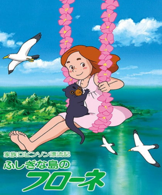 Kazoku Robinson Hyouryuuki: Fushigi na Shima no Flone Japanese english subbed