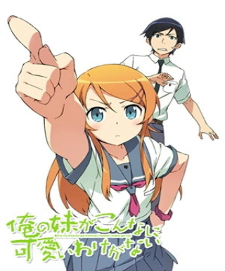Ore no Imouto ga Konnani Kawaii Wake ga Nai Japanese english subbed