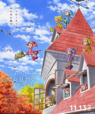 Majo Minarai wo Sagashite Japanese english subbed