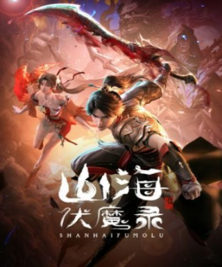 Shanhai Fu Mo Lu Japanese english subbed