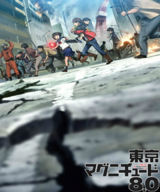 Tokyo Magnitude 8.0