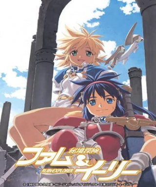 Hikyou Tanken Fam & Ihrlie Japanese english subbed