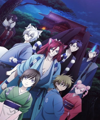 Kakuriyo: Bed and Breakfast for Spirits