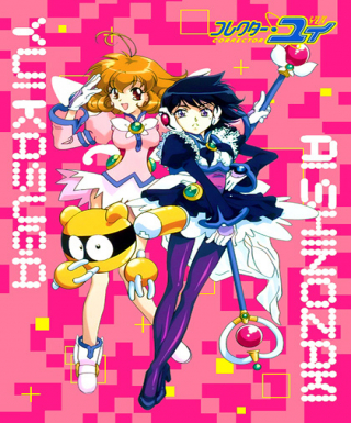 Corrector Yui Japanese english subbed