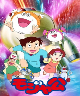 Mojakou Japanese english subbed