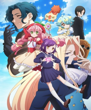 Acro Trip Japanese english subbed