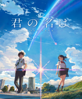 Kimi no Na wa. Japanese english subbed