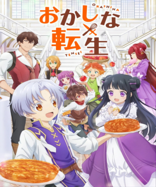 Okashi na Tensei Japanese english subbed