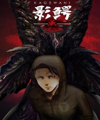 Kagewani: Shou Japanese english subbed