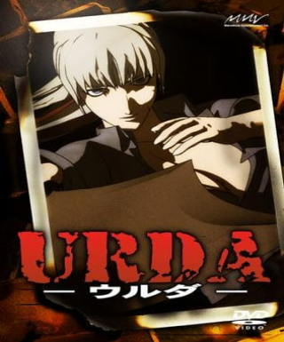 Urda Japanese english subbed