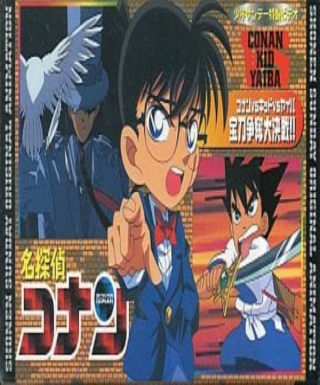 Meitantei Conan OVA 01: Conan vs. Kid vs. Yaiba - Houtou Soudatsu Daikessen!! Japanese english subbed