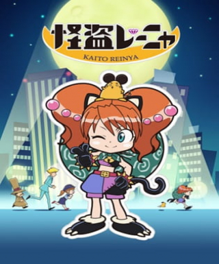 Kaitou Reinya Japanese english subbed