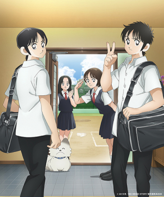 Mix: Meisei Story 2nd Season - Nidome no Natsu, Sora no Mukou e Japanese english subbed