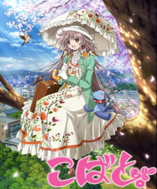 Kobato. Japanese english subbed