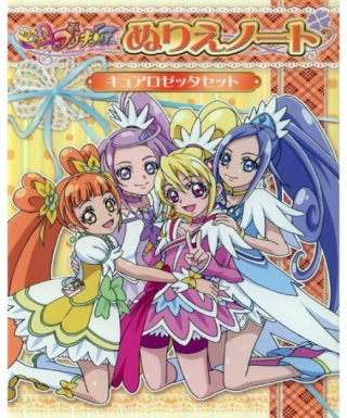 Glitter Force Doki Doki