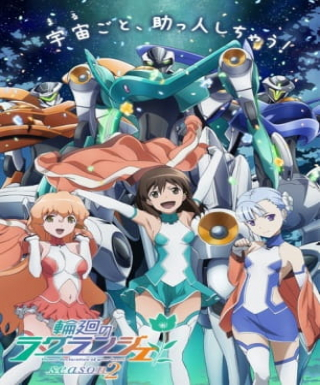 Rinne no Lagrange Season 2 Japanese english subbed