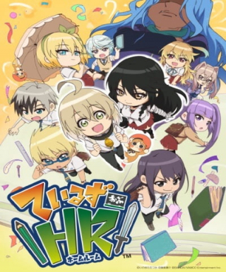 Tales of HR Japanese english subbed