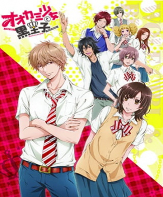 Ookami Shoujo to Kuro Ouji Japanese english subbed