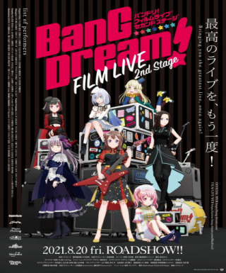 BanG Dream! Film Live 2nd Stage Japanese english subbed