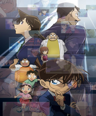 Meitantei Conan Japanese english subbed