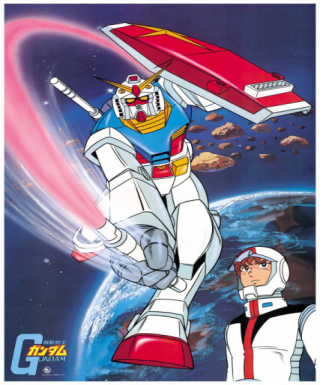 Mobile Suit Gundam
