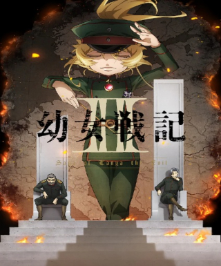 Youjo Senki II Japanese english subbed