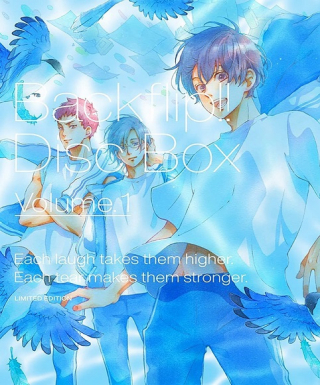 Bakuten!! Japanese english subbed