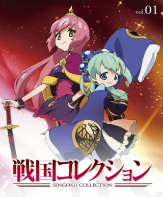 Sengoku Collection Japanese english subbed
