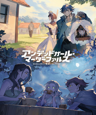 Undead Girl Murder Farce Japanese english subbed