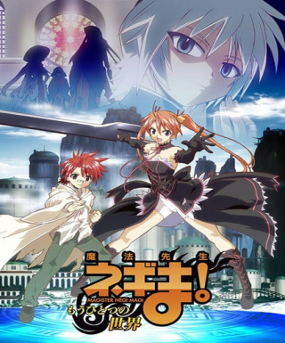 Mahou Sensei Negima!: Mou Hitotsu no Sekai Japanese english subbed