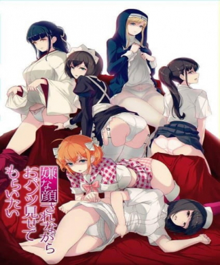 Iya na Kao sare nagara Opantsu Misete Moraitai Japanese english subbed