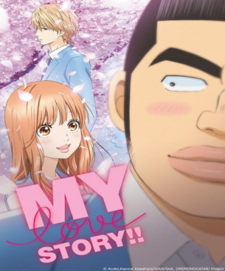Ore Monogatari!! Japanese english subbed