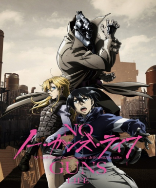 No Guns Life Japanese english subbed